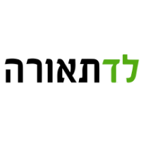 לד תאורה