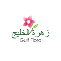 GULF FLORA