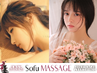 Sofu Massage