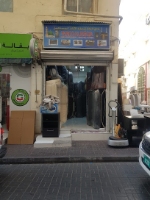 Wadi Al Reqa Used Electronics and Furniture Trading