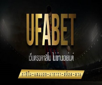 UFABET auto