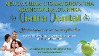 Vedra  Dental