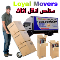 loyalmovers