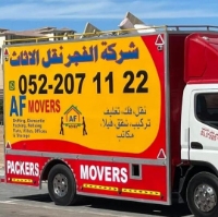 Al Fajer Furniture Transportation