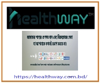 healthway