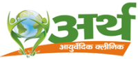 Arth Ayurvedic Clinic