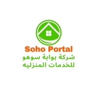 House Cleaning Company in Jeddah | Soho Portal