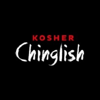 Kosher Chinglish