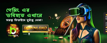 Rajabaji - No.1 Online Casino and Online Betting Site in Bangladesh