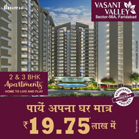 HRH Vasant Valley: Luxurious Apartments in Sector-56A Faridabad