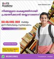 SSC Online Coaching Kerala | SSC CGL Coaching in Kollam