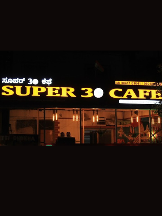 Super 30 Cafe | Litti Chokha Specialist