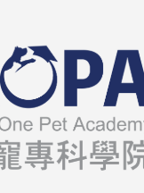 香港愛寵專科學院 Hong Kong One Pet Academy