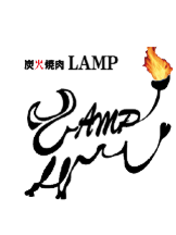 Luxury private room yakiniku LAMP