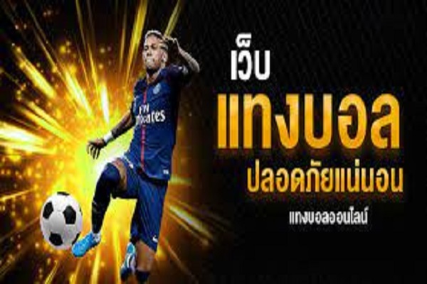 วิธีเดิมพันเดิมพันขั้นต่ำ 10 บาท เกมส์ออนไลน์?