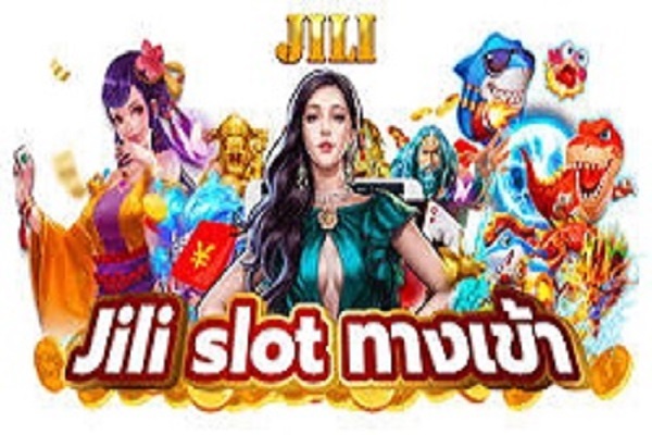 Jili Slot ทดลองเล่น