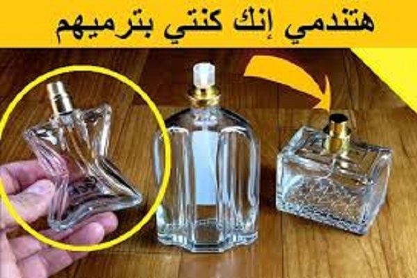 اخبار العطور - تقييم العطور و اخر الاخبار