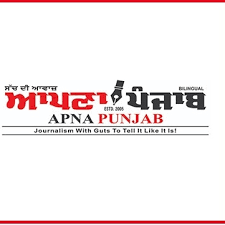 Punjabi Newspaper In USA | Latest Punjab News | Punjabi Newspaper | Punjabi E-paper