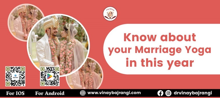 Know About Your Marriage Yoga in This Year