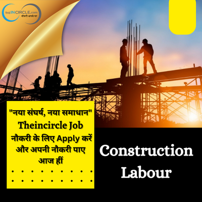 Urgent Factory Labour Jobs in Bangalore | Apply Now on Theincircle